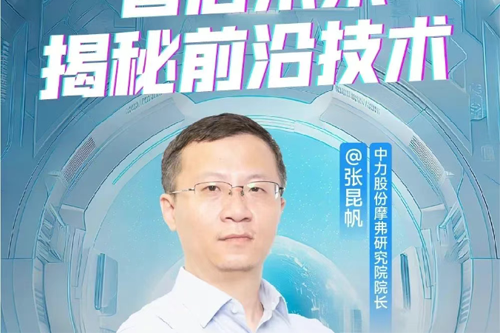 巅峰对决！中力“红色战士”即将热血出征