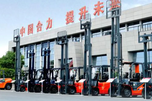 安徽叉车集团创新提质、智驱未来，上半年实现营收利润稳步增长