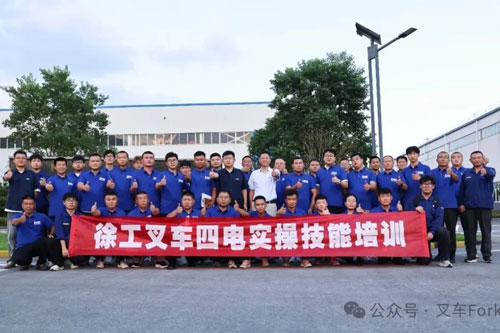 与同盟军共赴新程：徐工叉车以体系赋能铸就成长共同体