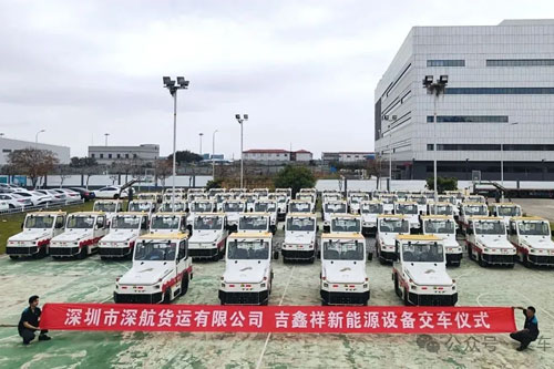 交付热潮！TCF车辆大批量入驻广东双国际枢纽！持续赋能大湾区绿色机坪物流！