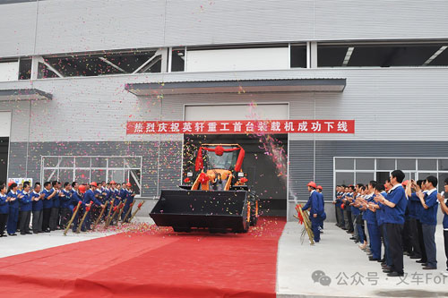 廿九载奋进路 智创未来新篇章|庆祝英轩集团成立29周年