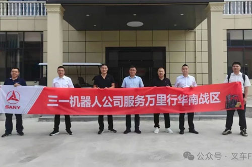 三一叉车2025全球服务万里行战报