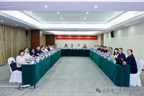 国际标准化组织工业车辆技术委员会（ISO/TC110）及下设分技术委员会国内技术对口专家工作组2025年年会在浙江杭州成功召开