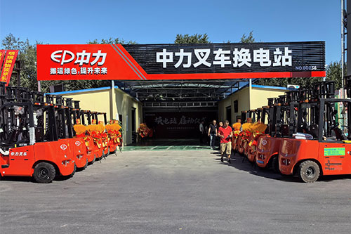 物流行业迎绿色变革风口，中力电动叉车换电模式破解园区减碳增效难题