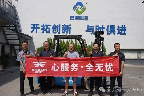 心服务·全无忧｜英轩叉车服务万里行走进潍坊昌乐：聚焦塑料管业，智造赋能新动能！
