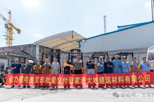 诺力聚焦木业搬运新生态，赋能木业高效发展