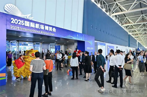 TCF多款亮相2025国际机场博览会，为绿色智慧地勤注入新动能！