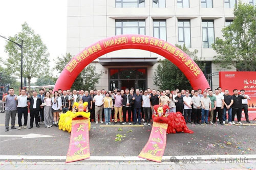 九月金秋启新程，携手同行展宏图——合肥搬易通（MiMA米玛）石家庄营销服务中心盛大开业