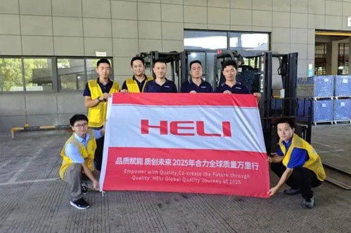 深入客户一线，用真诚赢得信赖 | 2025年合力全球质量万里行华东大区走访活动圆满结束！