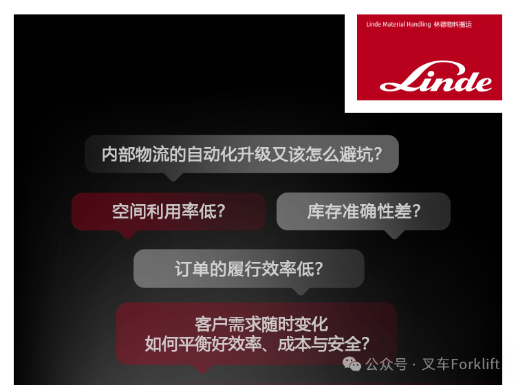 林德物料搬运即将亮相CeMAT ASIA 2025，10月28日邀您上海见！