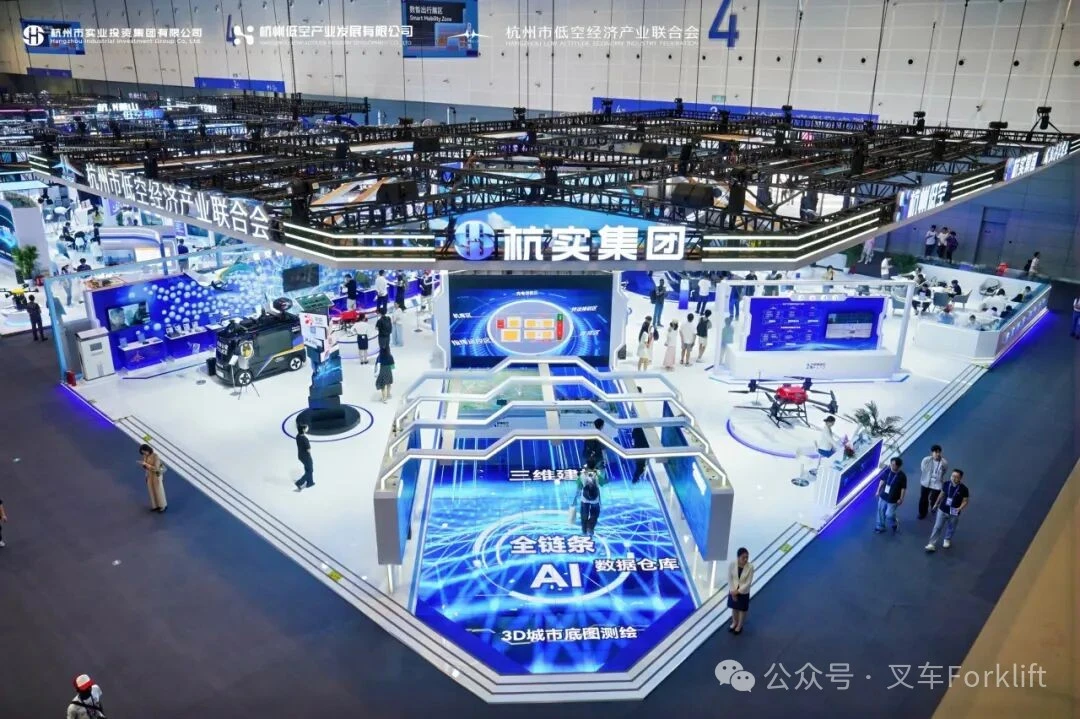 杭叉集团亮相第四届数贸会，彰显智慧物流领域硬核实力