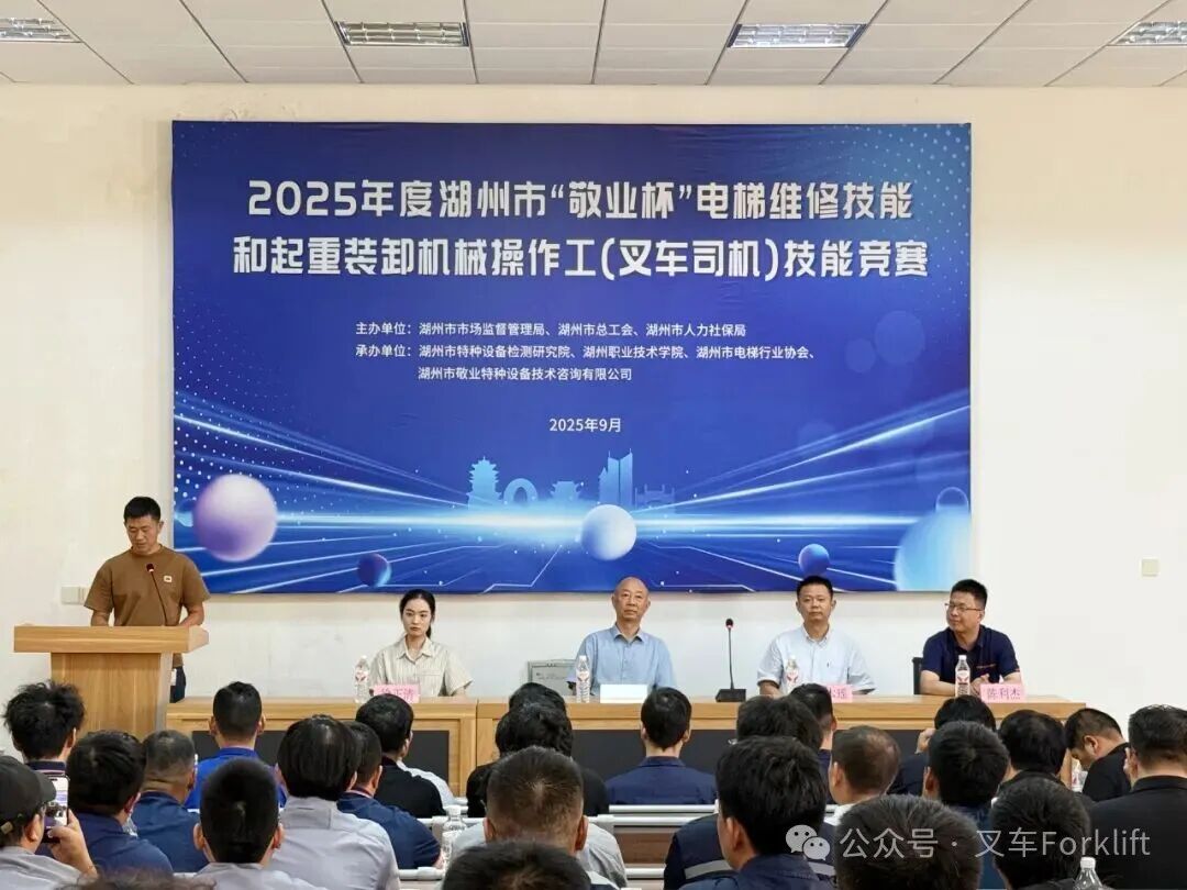 赛事赋能 | 诺力携专业叉车设备助力湖州 “敬业杯” 叉车司机技能竞赛！