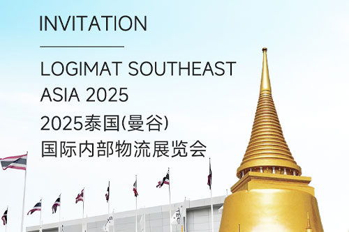 10月15日-17日丨来曼谷，邂逅天能