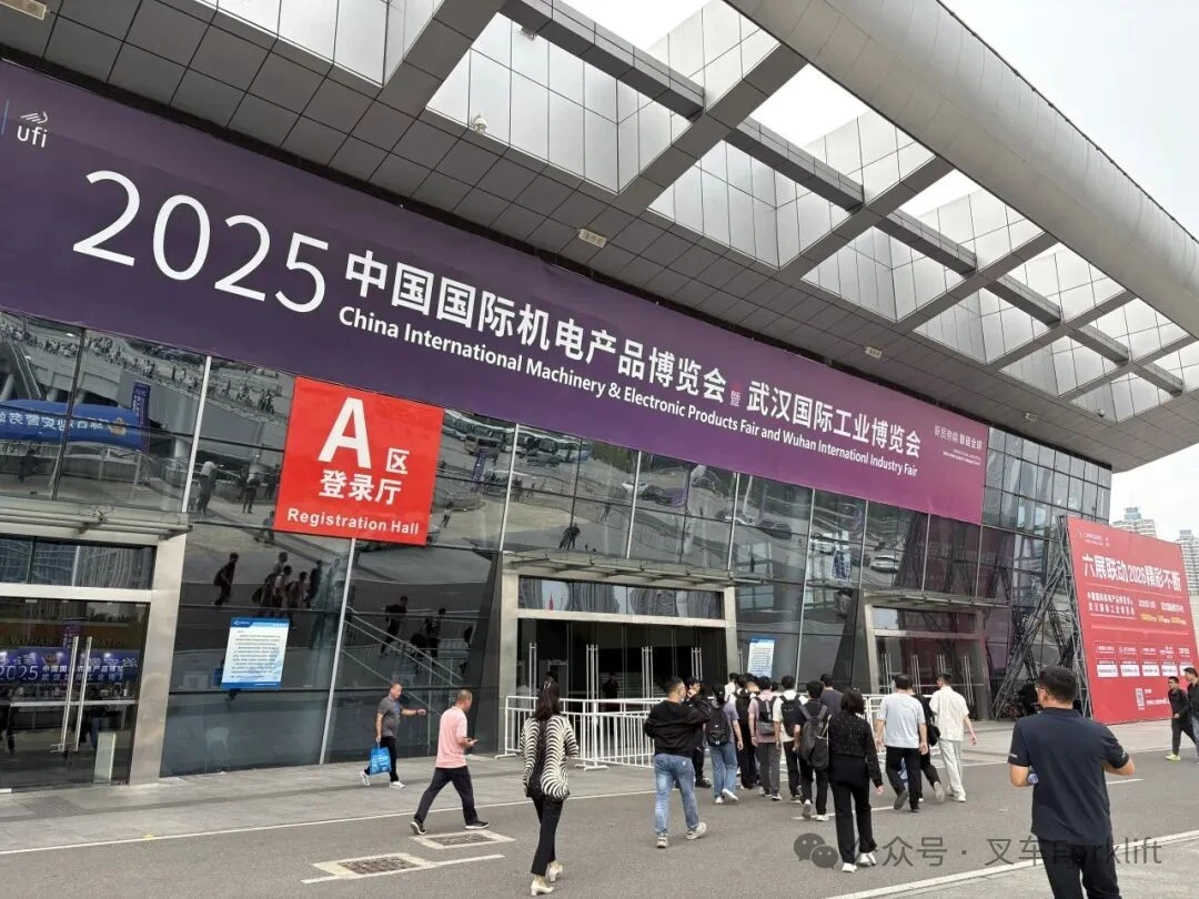 合肥搬易通（MiMA米玛）亮相武汉汽车制博会，破解仓储物流增效难题