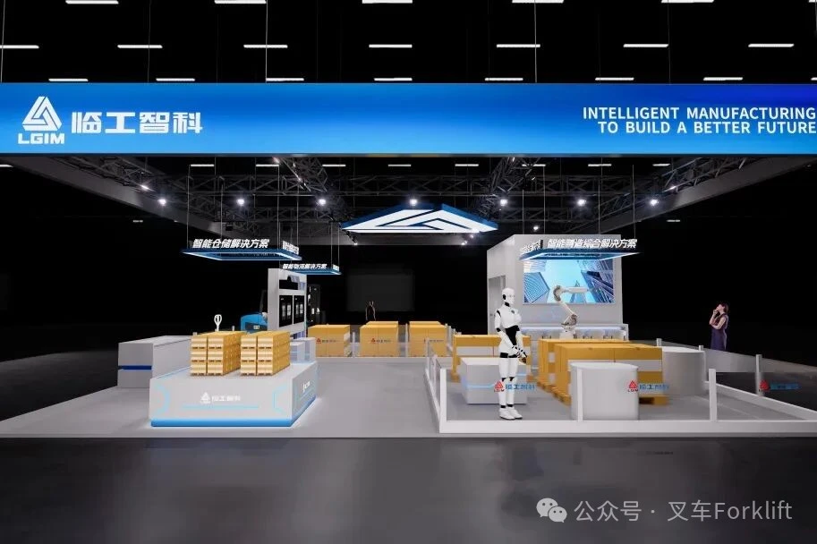 2025亚洲物流展前瞻：临工智科智慧物流解决方案即将引爆上海