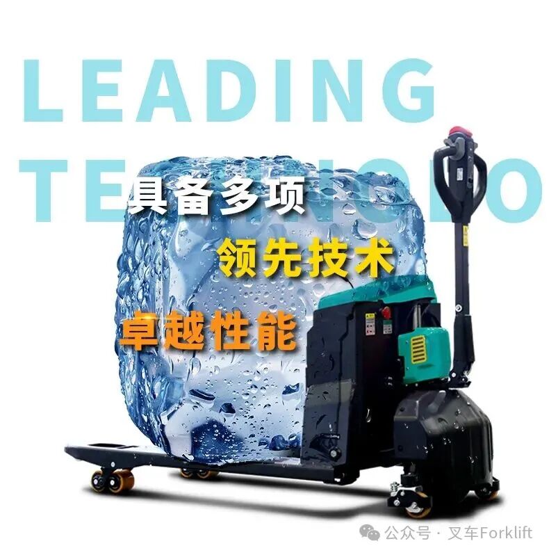 诺力蓝色军团4号 | -18℃低温超长续航，您的冷库搬运好帮手！