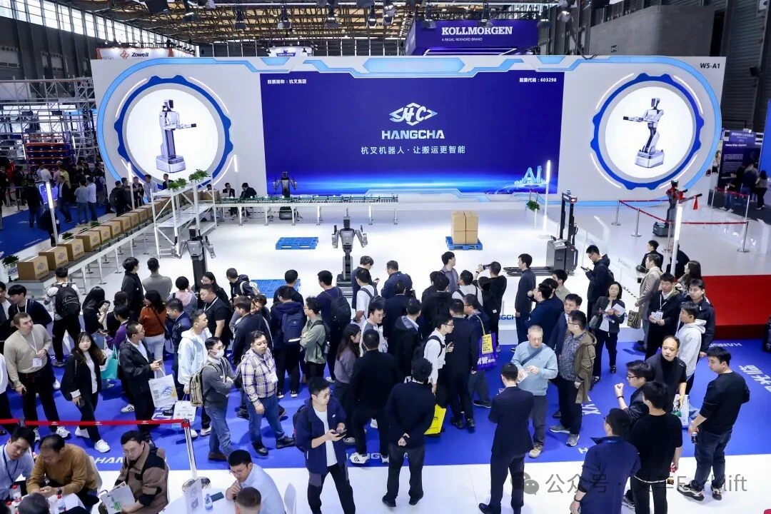 智慧物流 杭叉领创——杭叉集团在上海CeMAT ASIA 2025发布杭叉首款物流人形机器人，引领智慧物流新纪元