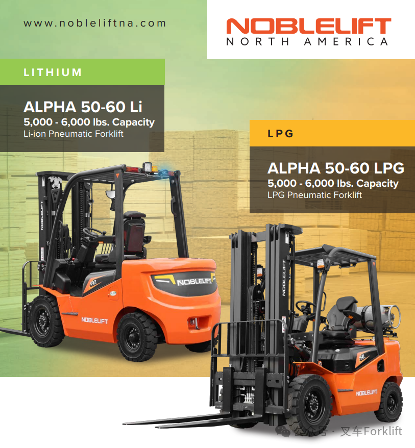 诺力北美技术中心盛大启幕，首届 “诺力创新日” 共绘物料搬运新未来