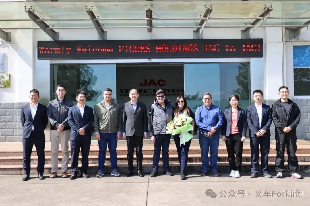 江淮重工携手南美战略伙伴 共启南美市场新征程