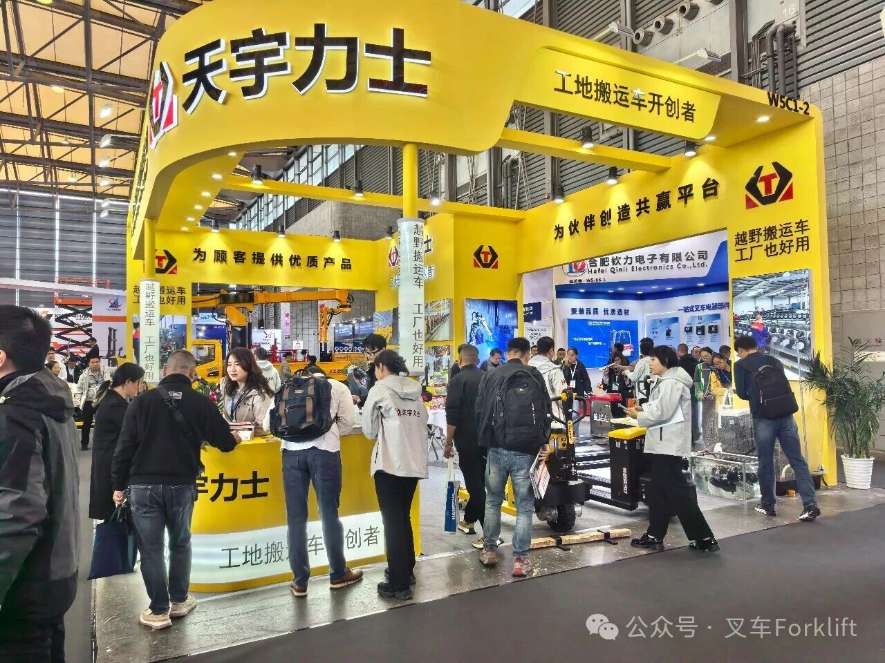 天宇力士携全地形越野车新品亮相CeMAT ASIA 2025