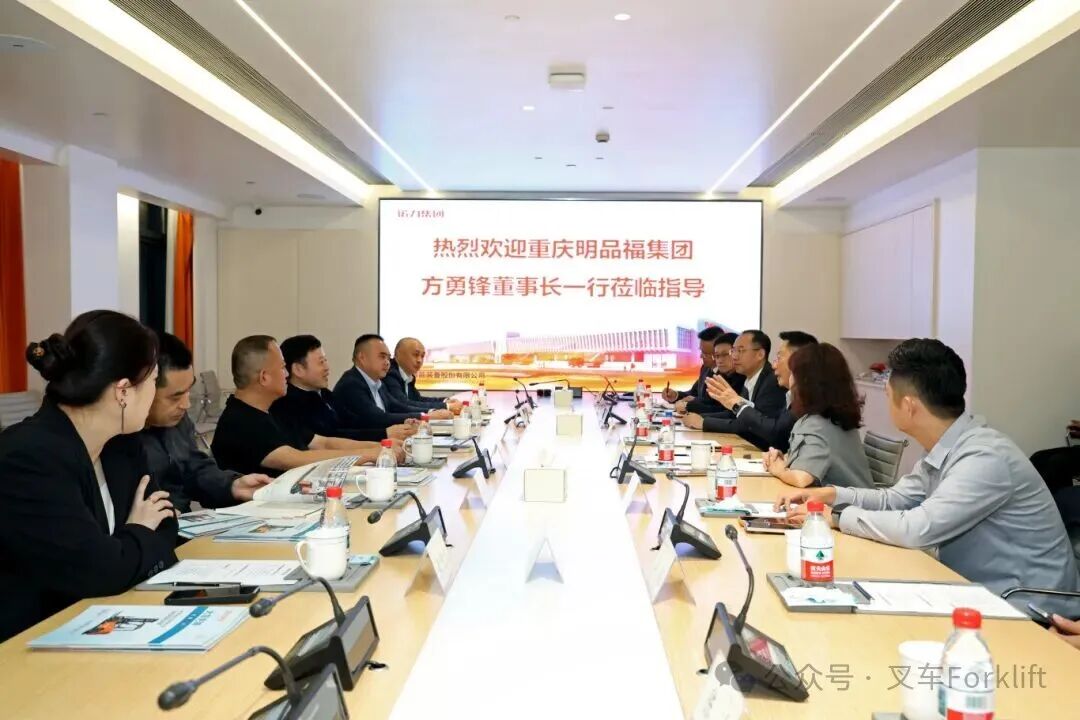 诺力股份与重庆明品福集团达成战略合作，共促冷链物流高质量发展