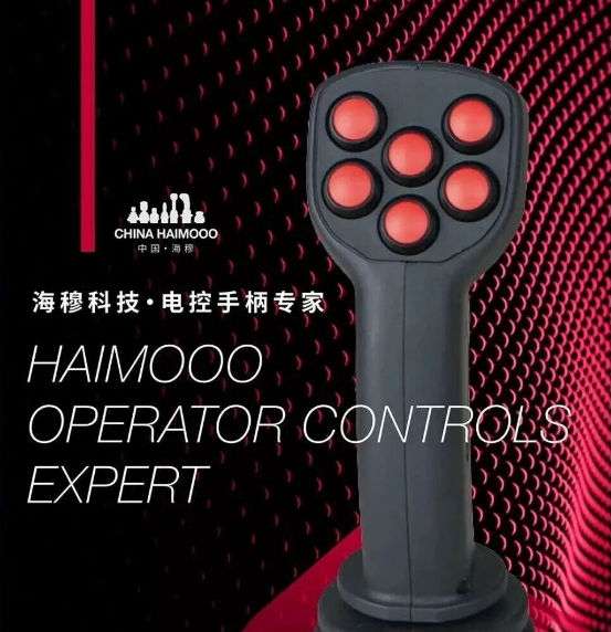 CeMAT 2025 精彩回顾｜海穆科技电控手柄实力亮相