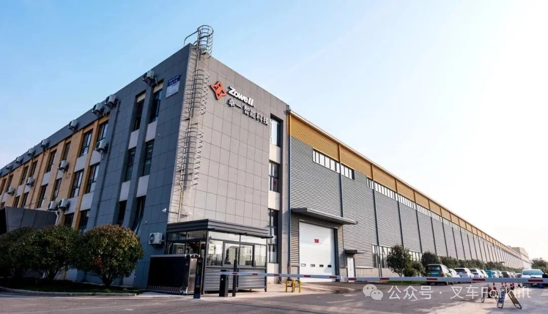 卓一参与起草的铰接式叉车相关国家标准即将实施！