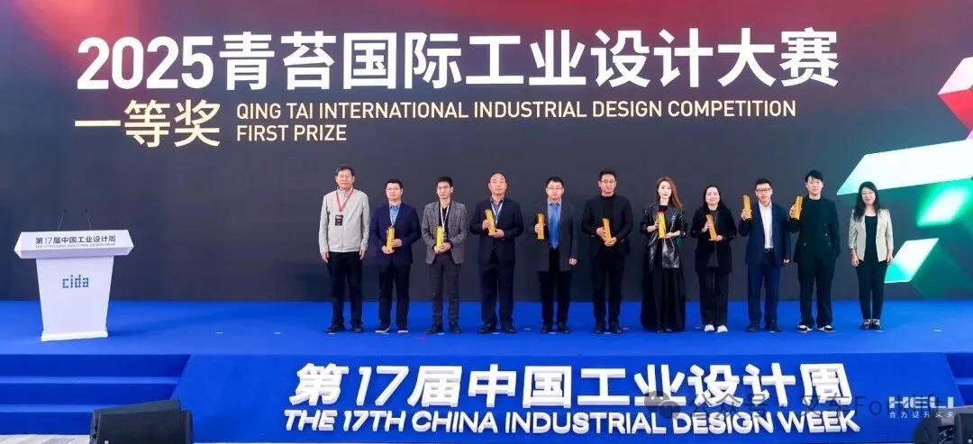 设计实力再获国际认可，合力荣获"青苔国际工业设计大赛"双料桂冠！