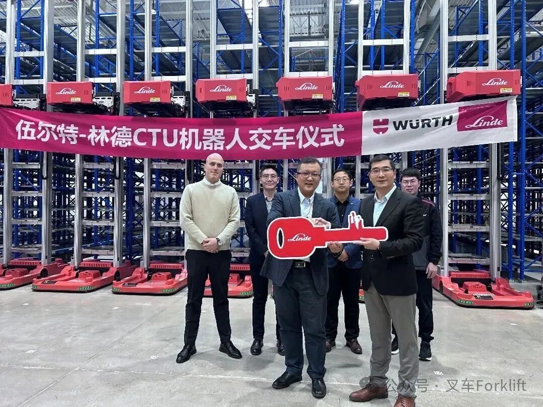共启智造新篇！林德自动化拣选及搬运方案成功交付伍尔特