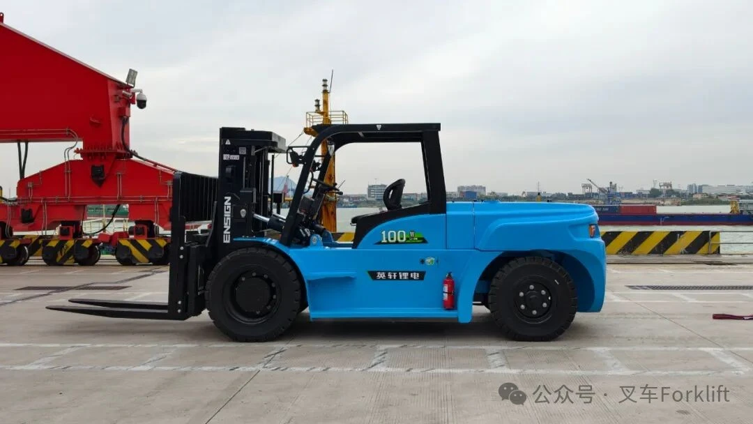 重磅！ 英轩GW100高压锂电进箱叉车入驻港口，引领绿色智慧物流新变革！