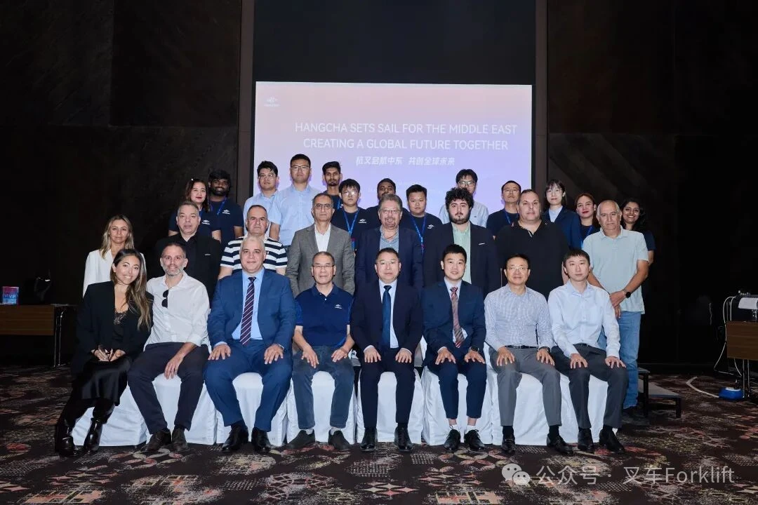 杭叉启航中东，共创全球未来