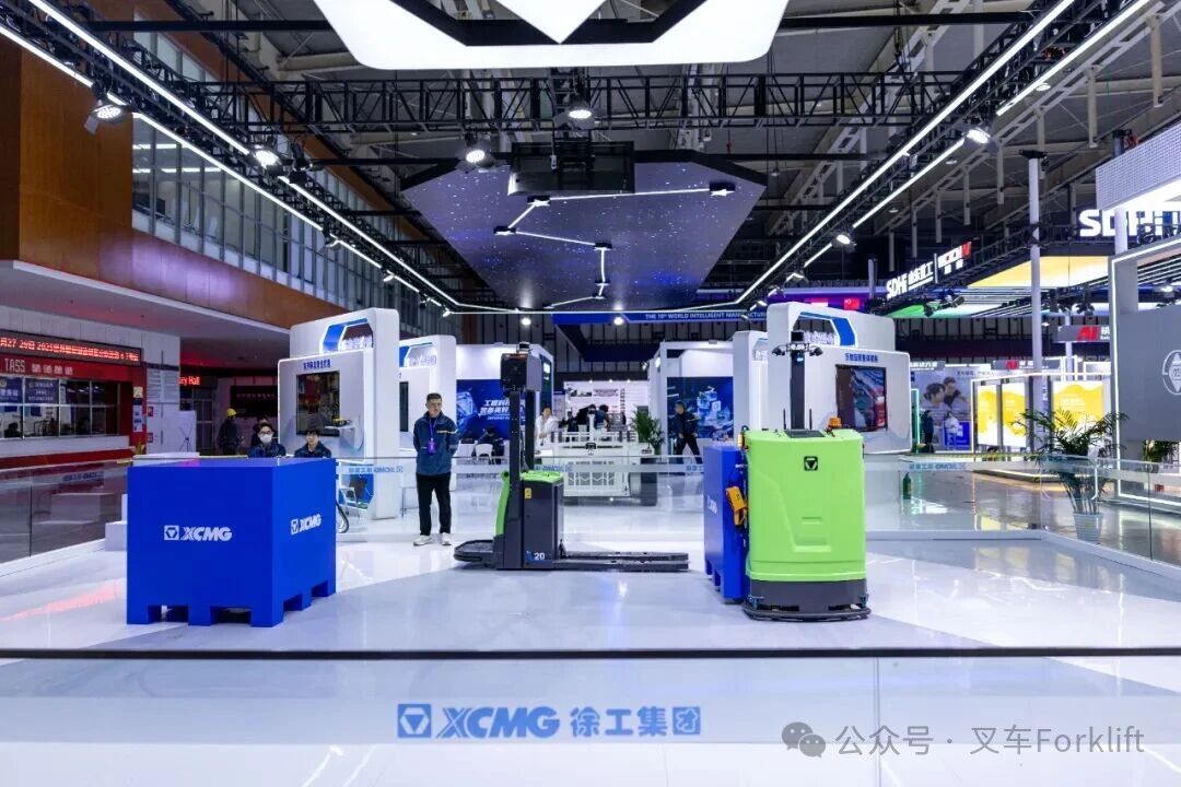 徐工叉车携智能化成套解决方案亮相2025世界智能制造大会