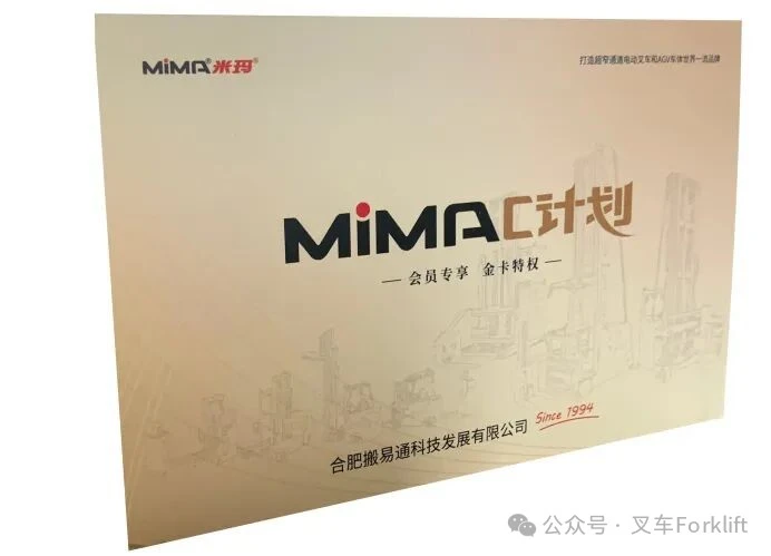 12月7日，合肥搬易通MiMA西安营销中心即将盛大启幕，诚邀共襄盛举！