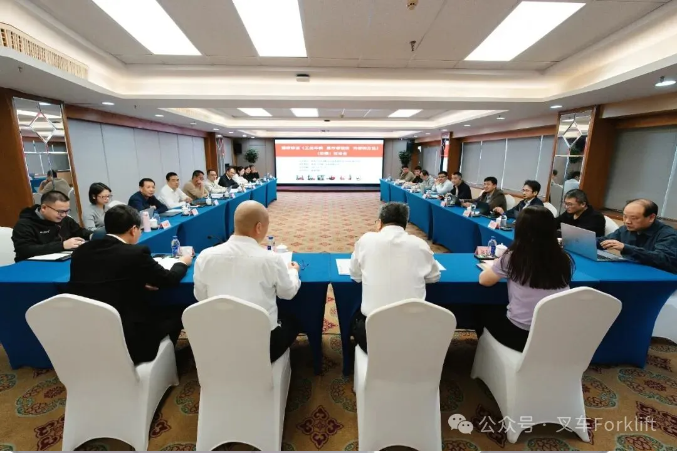 国家标准《工业车辆 操作者培训 内容和方法》（初稿）讨论会在福建厦门成功召开