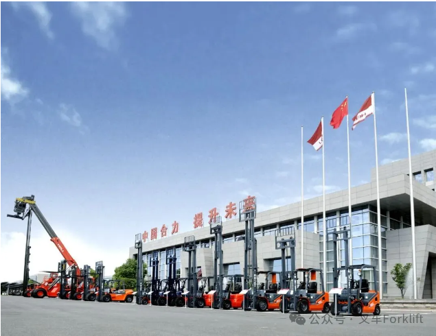 五载奋楫创佳绩 荣誉登高启新程——安徽叉车集团荣登多项荣誉榜单！