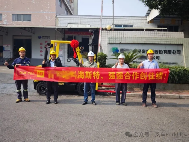 新老接力棒！海斯特叉车与饲料行业用户的过去和未来