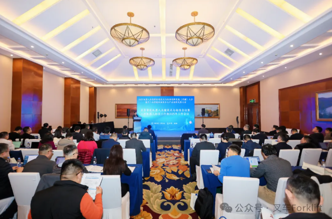 杭叉集团获批加入全国机器人标准化技术委员会人形机器人标准工作组