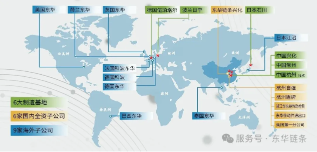 连续四年！东华链条再获浙江省民营跨国公司“领航企业”认定