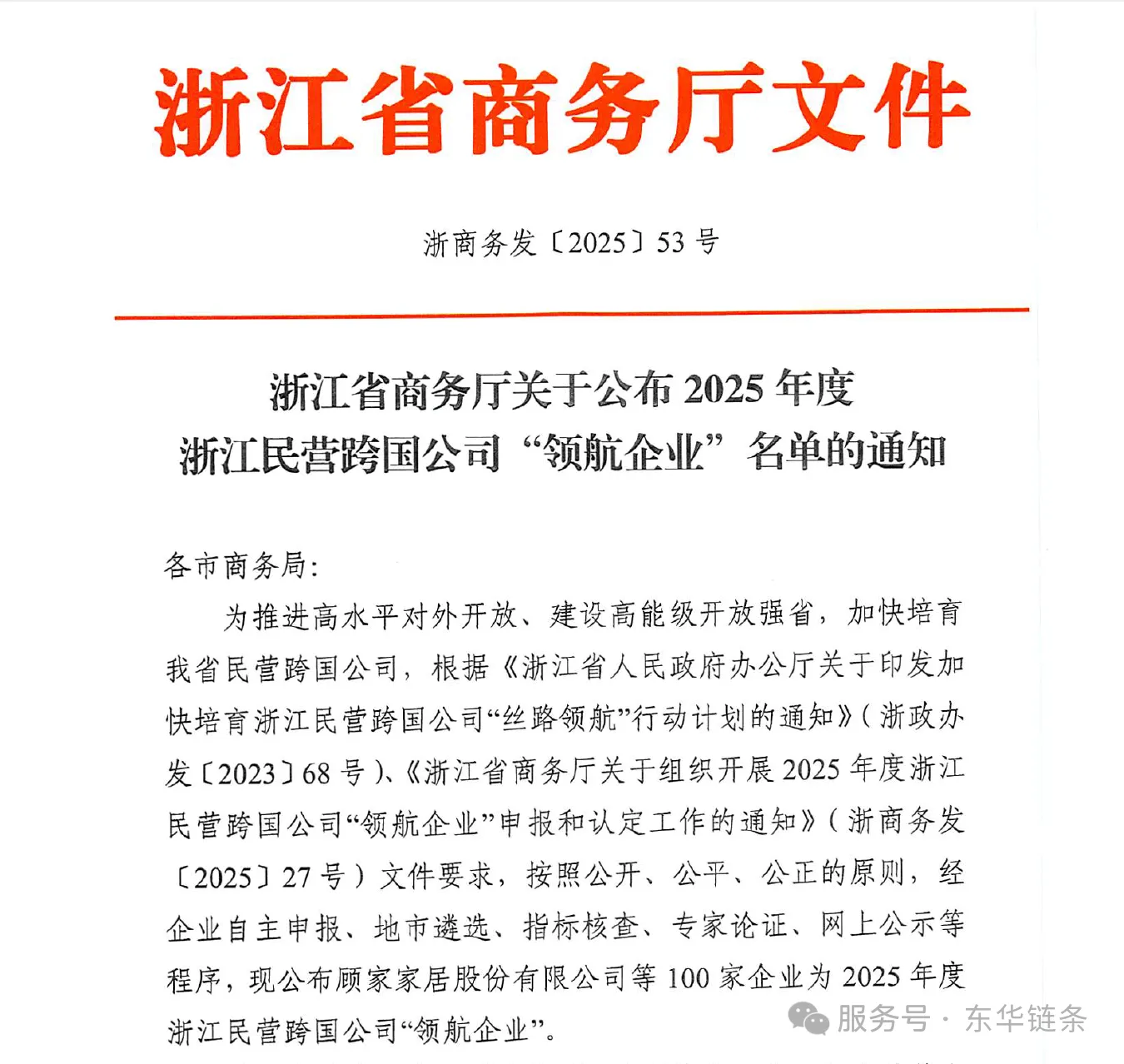 dca7ad5c11e549aa586437647407c44d.jpg dca7ad5c11e549aa586437647407c44d.jpg