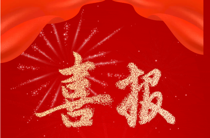 18年合作再结硕果，东华链条获凯傲实验室权威认可