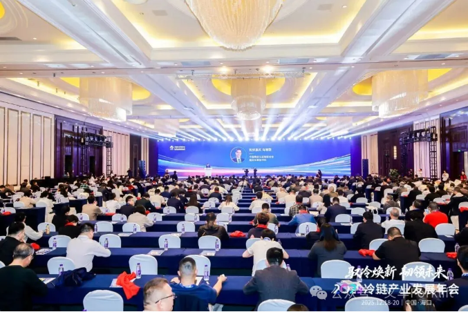 林德亮相2025冷链产业发展年会，以专业装备与智慧物流方案助力行业发展