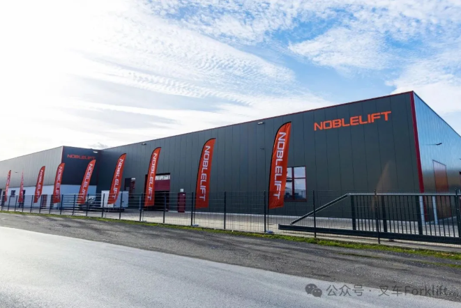 喜报！诺力再度荣膺浙江民营跨国公司“领航企业”