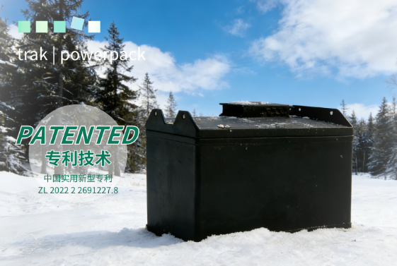 荷贝克：低温不减续航，全天稳定耐力！