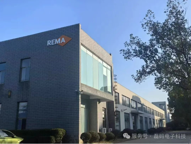 新址启新程 | 磊码上海搬迁： 更大空间，更好服务，共创未来