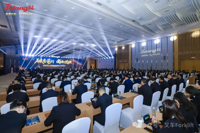 “破卷前行、向新图强”佛朗斯股份2025年总结、表彰暨2026年战略部署年会圆满召开