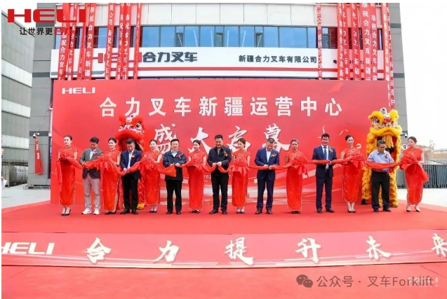 奋楫励新 行稳致远——合力国内营销系统“十四五”发展综述