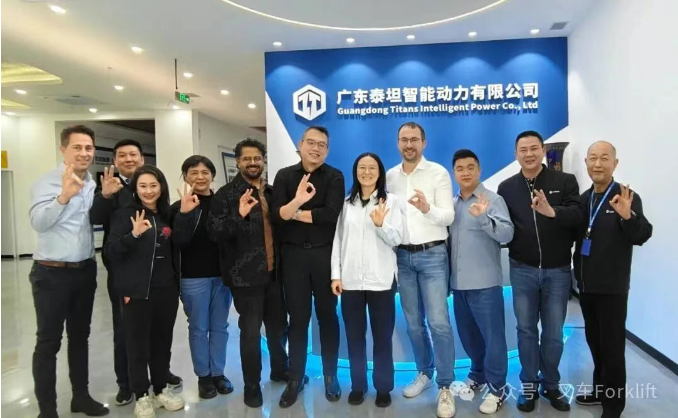 泰坦智能 | 德国永恒力研发核心团队到访，共绘新能源物流新蓝图！