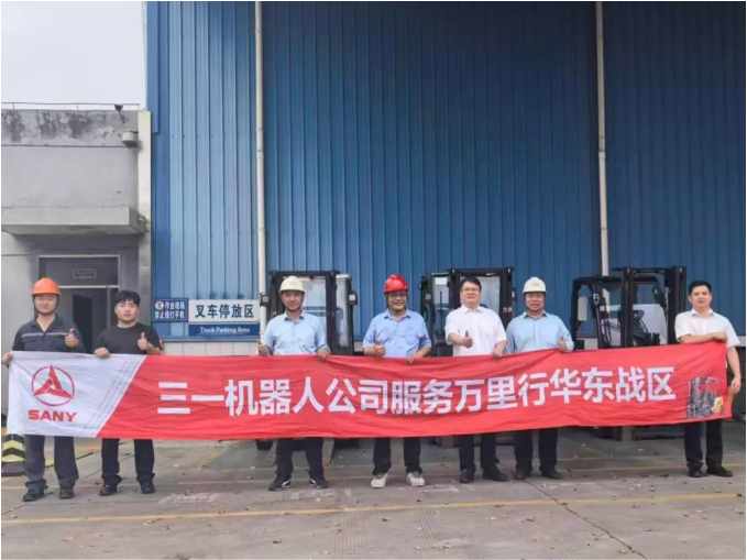 锦旗不断！三一叉车服务工程师齐涛为华东区域及全球化提供坚实保障