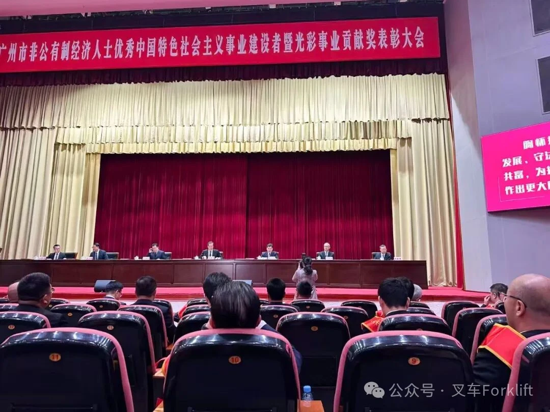 佛朗斯股份董事长侯泽宽荣获“广州市非公有制经济人士优秀中国特色社会主义事业”建设者称号