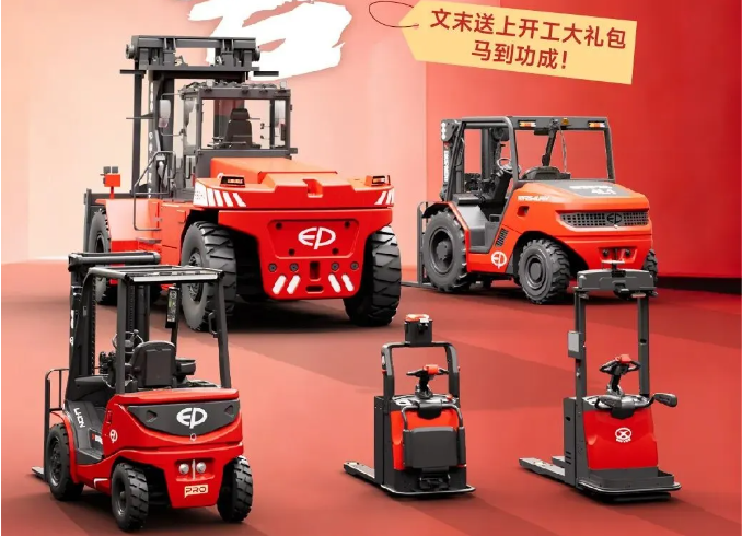 开工大吉 | 搬运“神助攻”组团来应聘，助您一马当先！